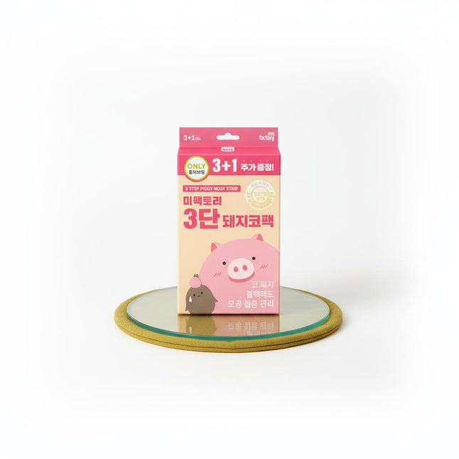 MEFACTORY 3-Step Pig Nose Pack 3 Sheets + 1 Sheet Gift