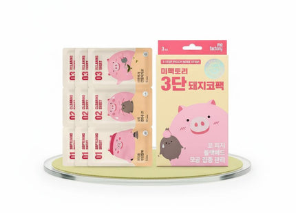 MEFACTORY 3-Step Pig Nose Pack 3 Sheets