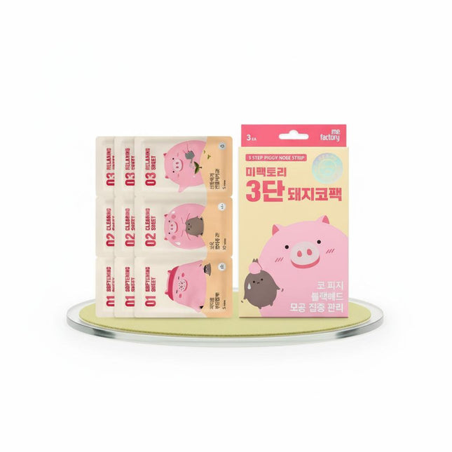 MEFACTORY 3-Step Pig Nose Pack 3 Sheets