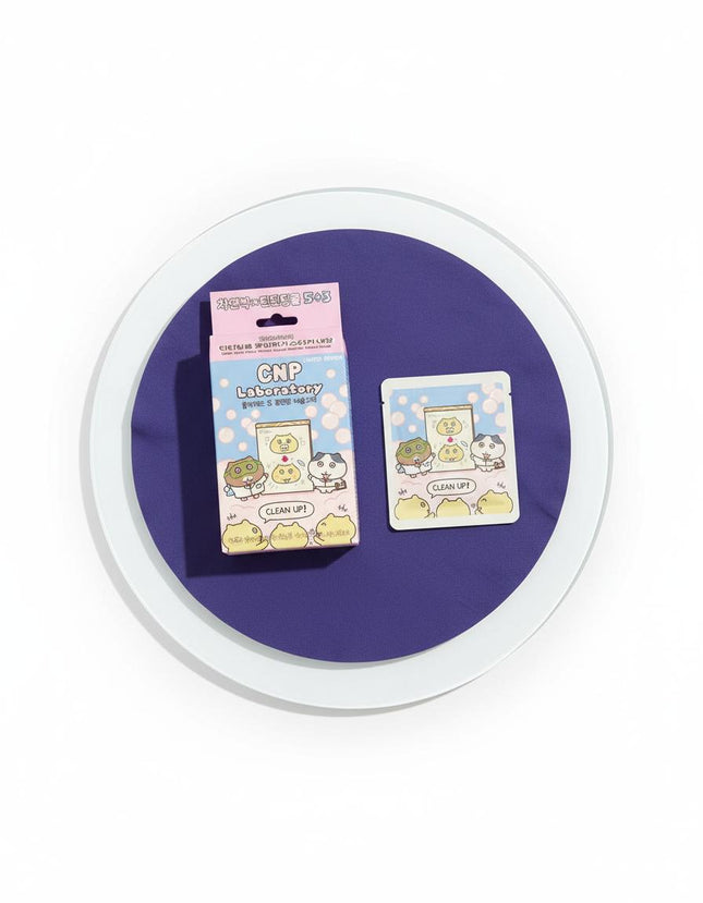 CNP LABORATORY Blackhead Bubble Peel Off Mask 5-Pack