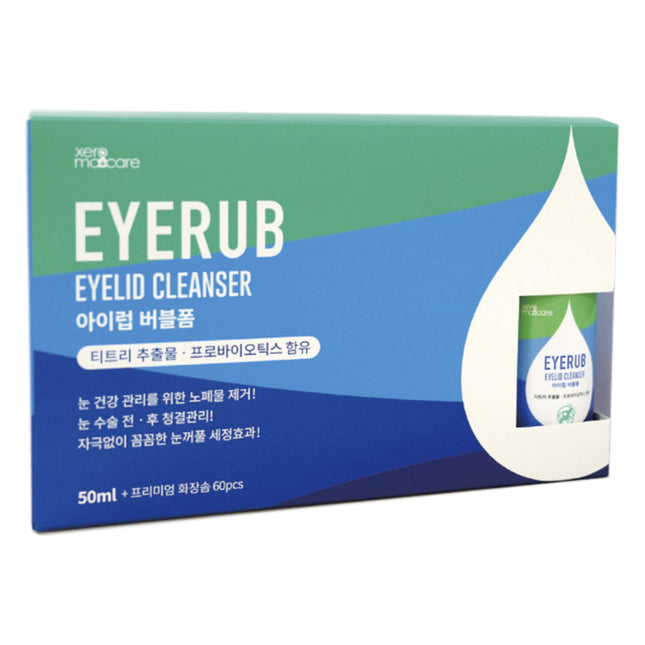 ZEROMAKARE i-Love Bubble Foam 50ml 1 Count