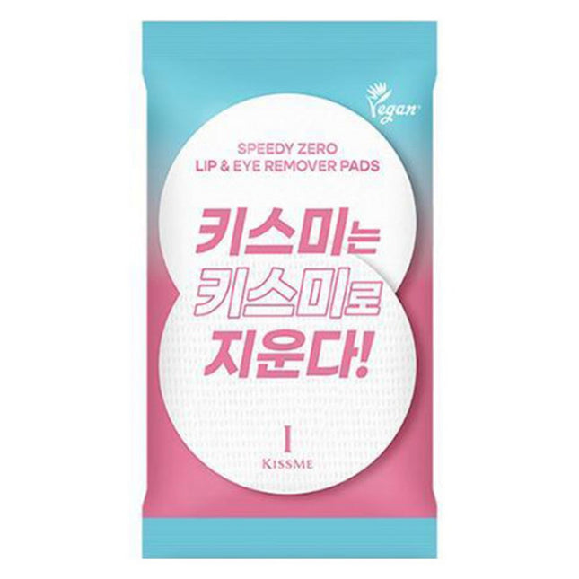 KISS ME  Speedy Zero Lip & Eye Remover Pad 30 Count