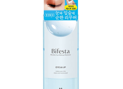 BIFESTA  Micellar Eye Makeup Remover 145ml 1 Count
