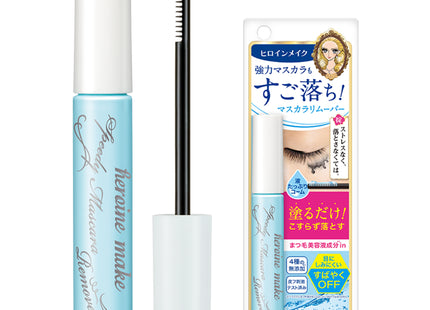 KISSME  Mascara Remover N, 6ml, 1 count