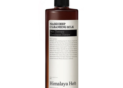 NAD  Deep Cleansing Milk Lotion 500ml 1 Count