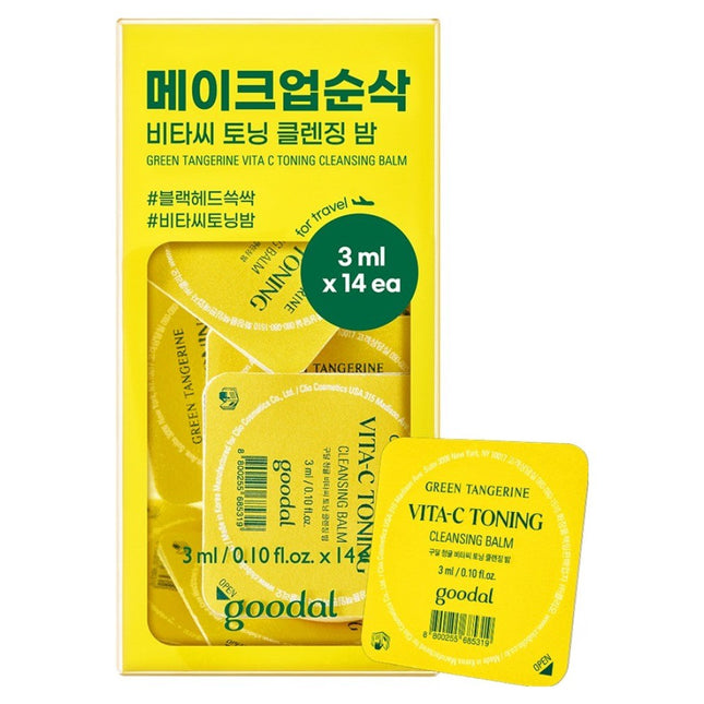 GOODAL  Vita C Toning Cleansing Balm Travel Kit 42ml, 1 count
