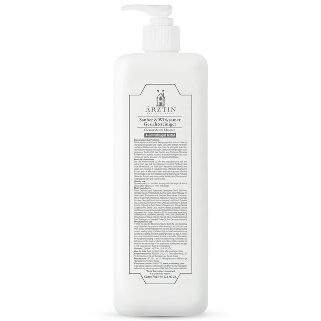 ERTHRIN  Clean & Active Cleanser 1000ml 1pc
