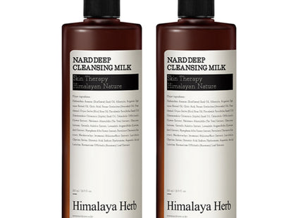 NAD  Deep Cleansing Milk Lotion, 500ml, 2 Count