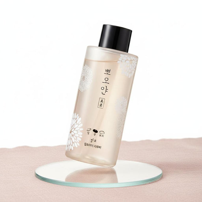 ETUDE Dear My Blooming Eyes  Lips Remover 250ml