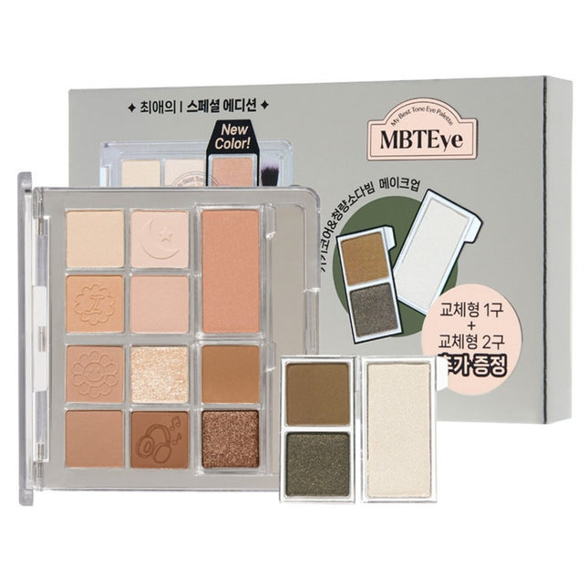 ETUDE HOUSE Etude My Best Tone Eye Palette 7g Favorite I Special + Refill 2-Pan Special Edition Gift Set, Assorted Colors, 1 Count