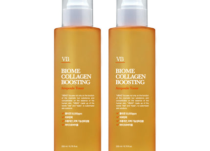 VIVAWAY  BIOME COLLAGEN BOOSTING FIRMING AMPOULE TONER 200ML SET OF 2