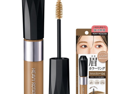 KISS ME  Heavy Rotation Coloring Eyebrow EX 8g, 1 piece
