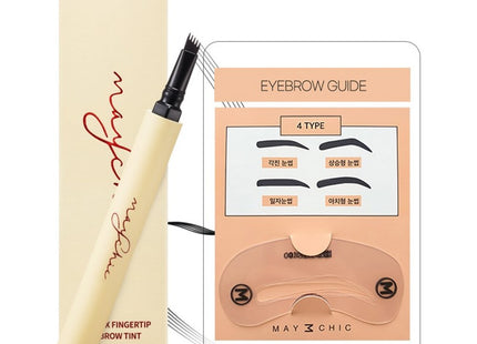 MEISHOKU Meishoku Long Fix Fingertip Eyebrow Tattoo Eyebrow Tint 1.2g, Light Brown, 1 pc