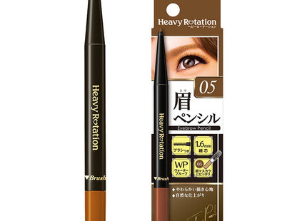 KISS ME  Heavy Rotation Eyebrow Pencil 0.09g