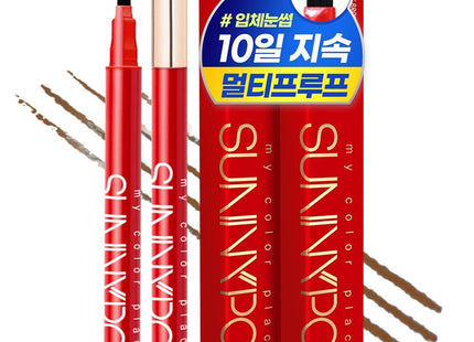 NONE  Tattoo Eyebrow Pencil Natural Brown, 2 Count