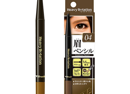 KISSME  Heavy Rotation Eyebrow Pencil 0.09g, 04 Natural Brown, 1 pc