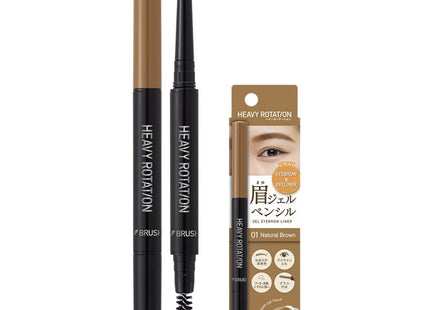 KISS ME  Heavy Rotation Gel Eyebrow Liner 0.1g, 01 Natural Brown, 1 Count
