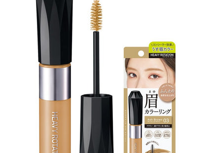 KISS ME Heavy Rotation Coloring Eyebrow EX 8g, 03 Ash Brown, 1pc