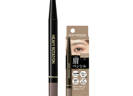 KISSME  Heavy Rotation Eyebrow Pencil 0.09g