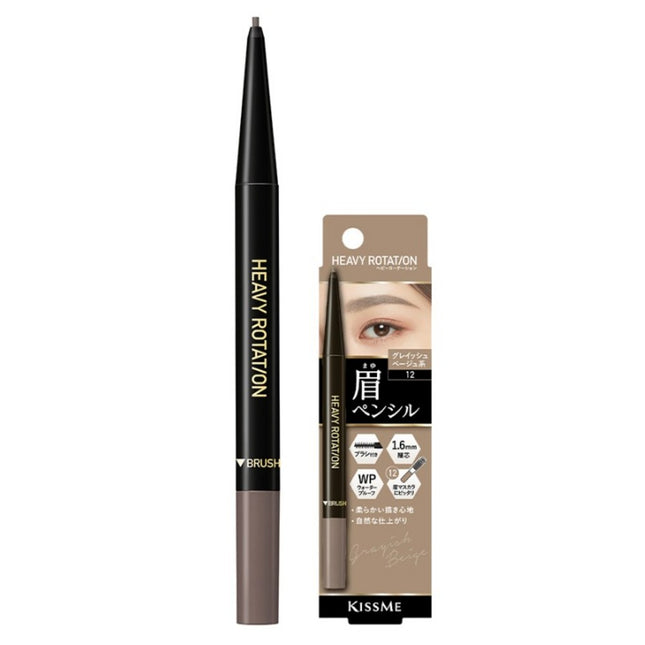 KISSME  Heavy Rotation Eyebrow Pencil 0.09g