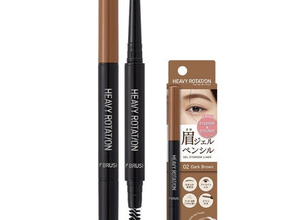 NONE COMPANY Heavy Rotation Gel Eyebrow Liner 0.1g, 02 Dark Brown, 1 Piece