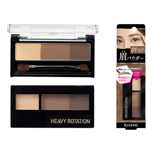 NONE COSMETICS Heavy Rotation Natural Powder Eyebrow 2.3g, 01 Natural Brown, 1 Count