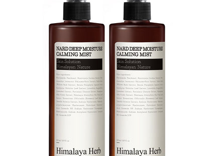 NAD  Deep Moisture Calming Mist, 500ml, 2 count