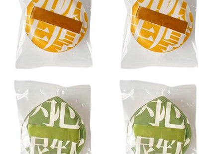 SINGLES RATE  SNS Hip Air Cushion Puff 4p, Green 2p + Yellow 2p, 1 Set