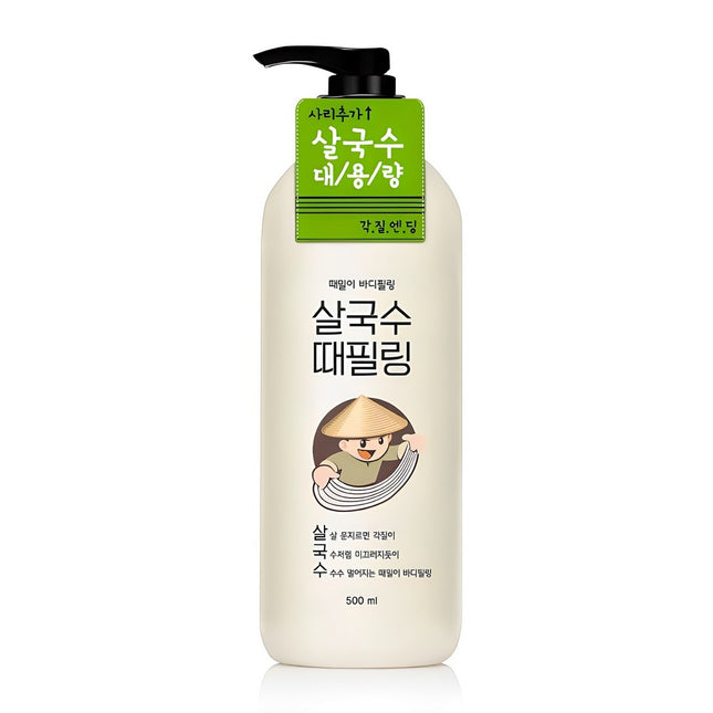 LAQVERRE  Body Peeling Scrub, 500ml, 1 count