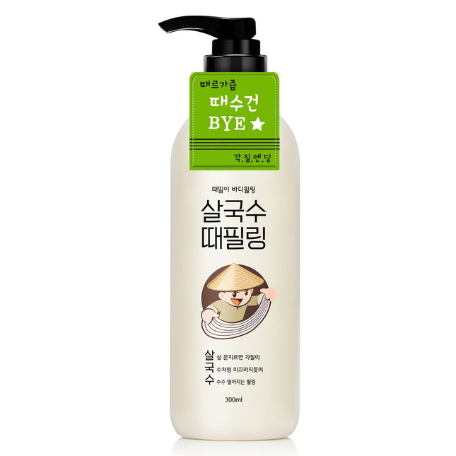 LAKUVER  Peeling Body Scrub 300ml 1 Pack