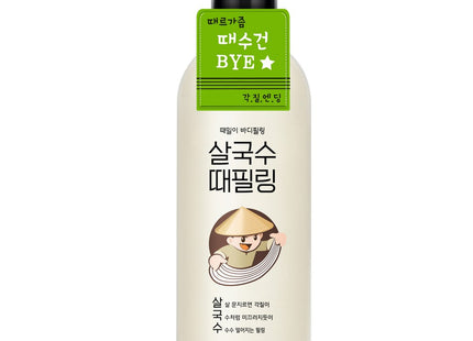 LACVERT  Fermented Body Scrub 300ml 1ea