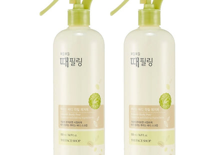 THE FACE SHOP  Yehwadam Revitalizing Body Scrub, 500ml, 2 Count
