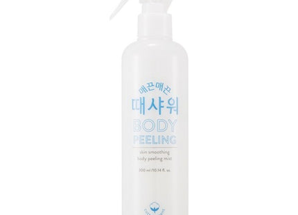 NATURE REPUBLIC  Smooth Cotton Body Scrub Bar 300ml 1 Count