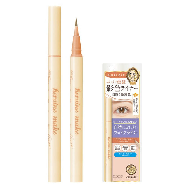 HEROINE MAKE Secret Shading Eyeliner 0.4ml, 1 piece, 50 Apricot Beige