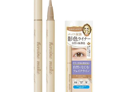 HEROINE MAKE Secret Shading Eyeliner 0.4ml, 02 Oat Beige, 1 count