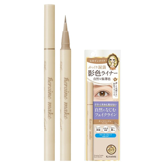 HEROINE MAKE Secret Shading Eyeliner 0.4ml, 02 Oat Beige, 1 count