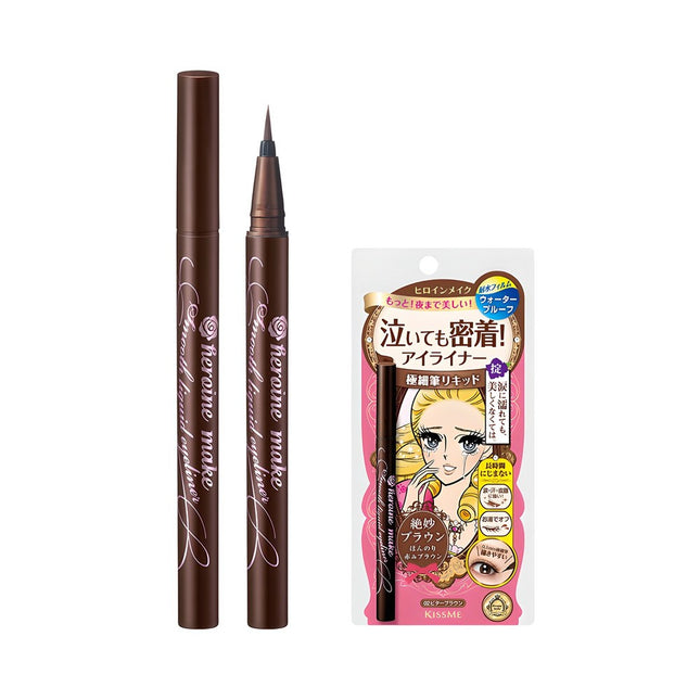 HEROINE MAKE  Smooth Liquid Eyeliner Super Keep 0.4ml, Brown, 1 pc