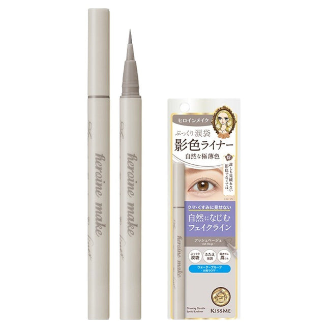 HEROINE MAKE Secret Shadow Eyeliner 03 Ash Beige 1pc