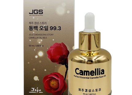 NONE Camellia Oil 99.3% 50ml