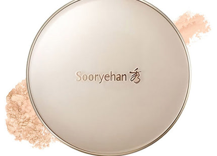 SURYEHAN  Silk Pact 12g, Shade 23, 1 Count