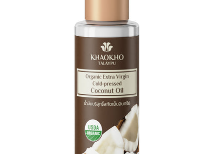 KAOKUTALAI EXTRA VIRGIN COCONUT BODY OIL 100ML 1PC