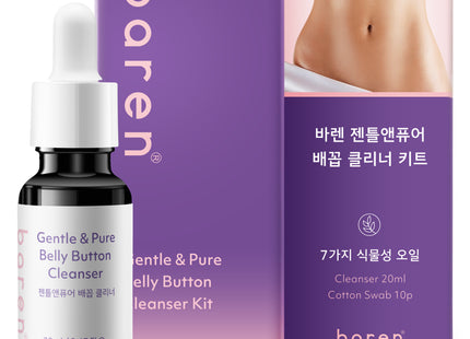 BAREN GENTLE&PURE  Navel Cleaner Oil Kit Set, 75g, 20ml, 1 Count