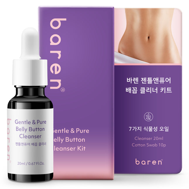 BAREN GENTLE&PURE  Navel Cleaner Oil Kit Set, 75g, 20ml, 1 Count