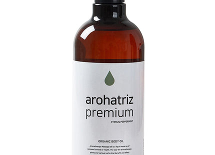 AROHA TRICE  Premium Body Massage Oil Cypress Peppermint, 500ml, 1 Count