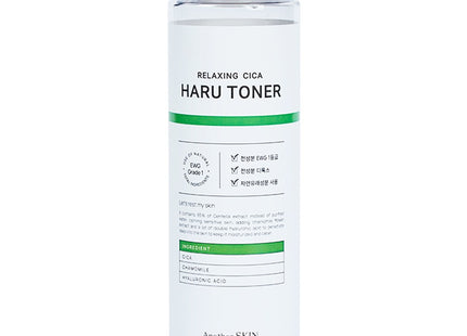 ANOTHER SKIN DER LAB Relaxing Cica Daily Toner