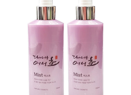 DANANG Danang Body Care Eoseongcho Mist, 150ml, 2 Count
