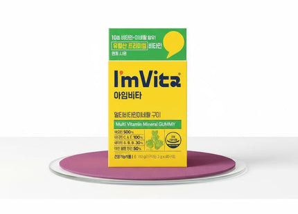 Vita Multivitamin Mineral Gummy Jelly (60 Gummies) - 30-Day Supply