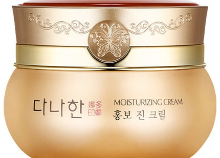 DANAHAN  Hongsam Cream 50ml 1pack