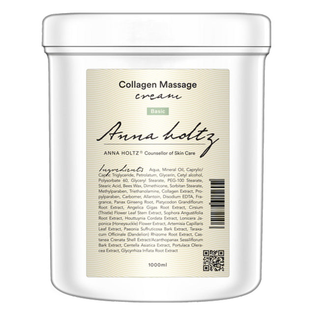 ANNA HOLZ  Collagen Massage Cream 1 Each