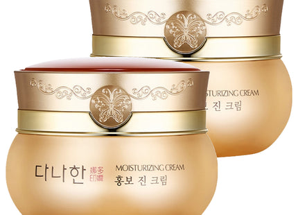 DANAHAN  Hongsam Cream, 50ml, 2 Count